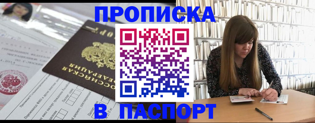 регистрация для дет. сада в Приморско-Ахтарске